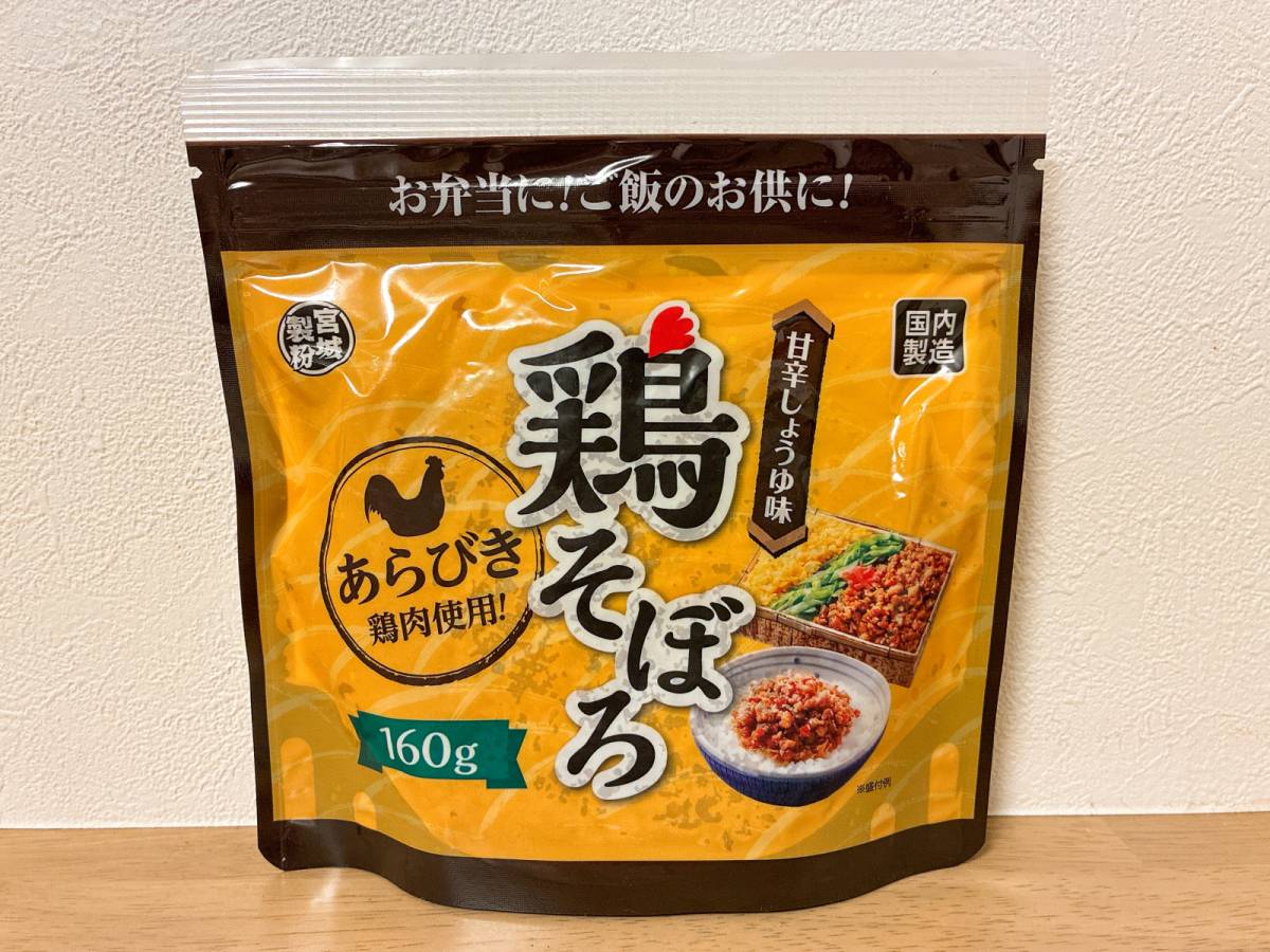 ごはんのお供を買ってみた♪