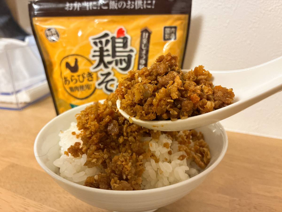 ご飯が進む味だよ♡