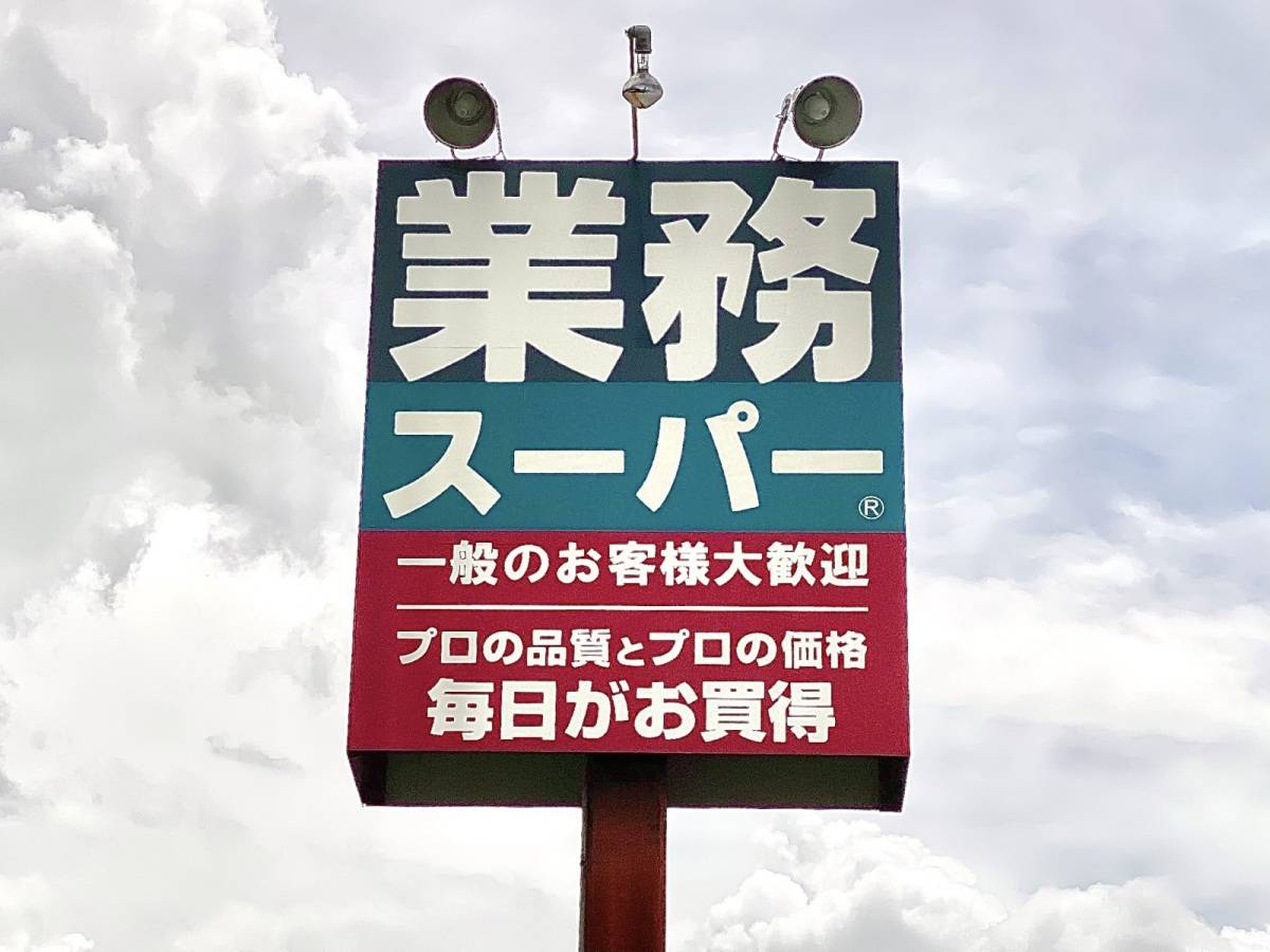 手軽に調理できてうれしい♪