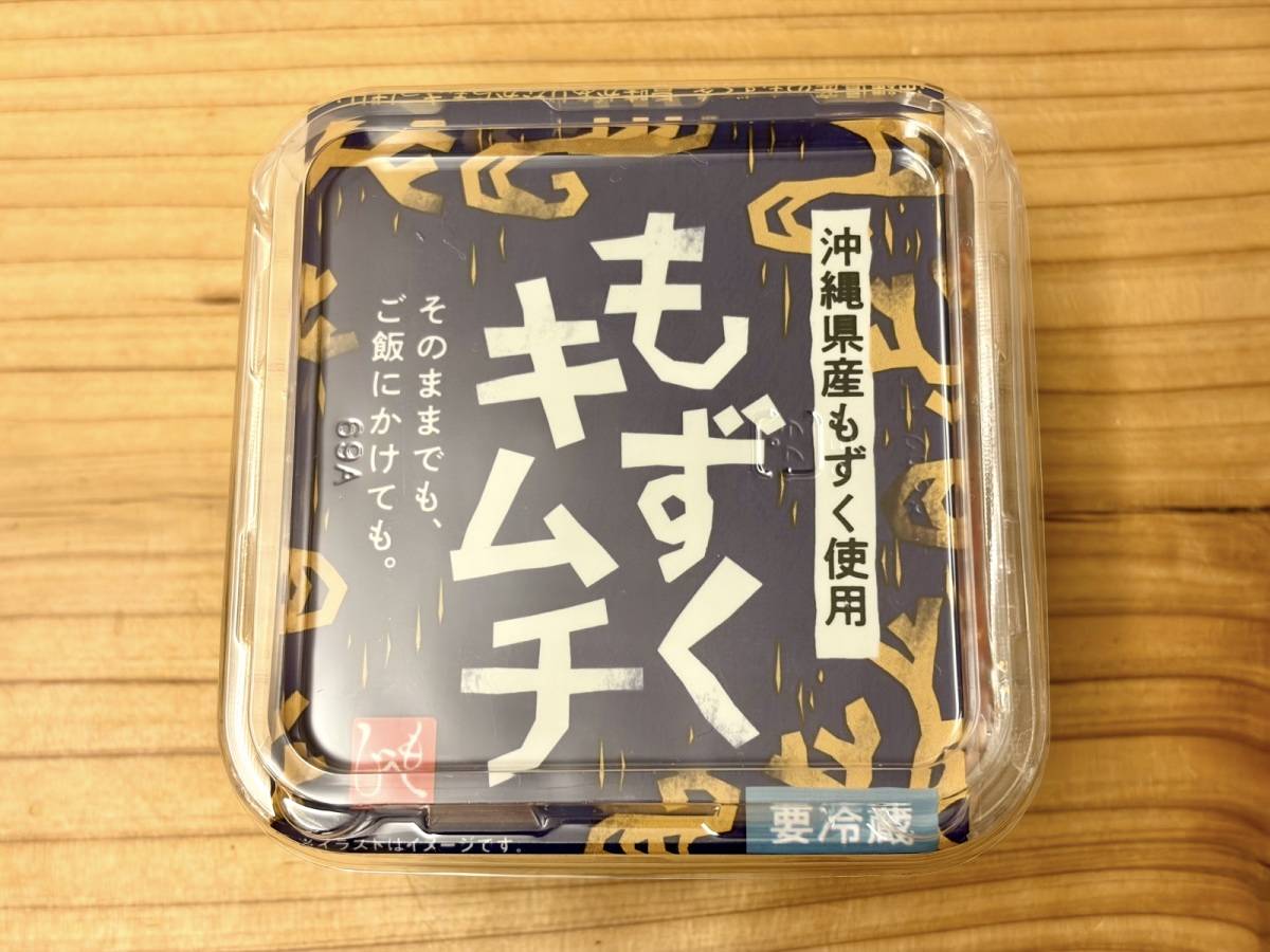 気になるアイテムを買ってみた！