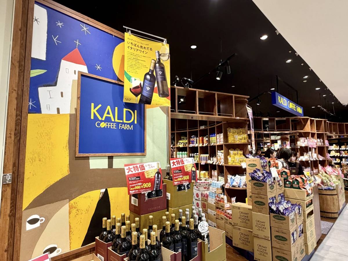 注目の商品をチェック！