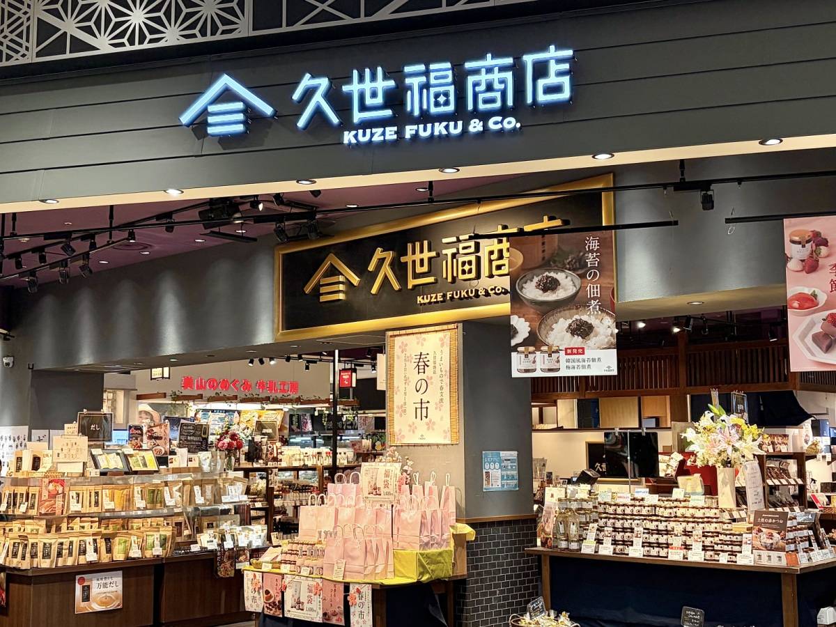 人気商品を買ってみた！