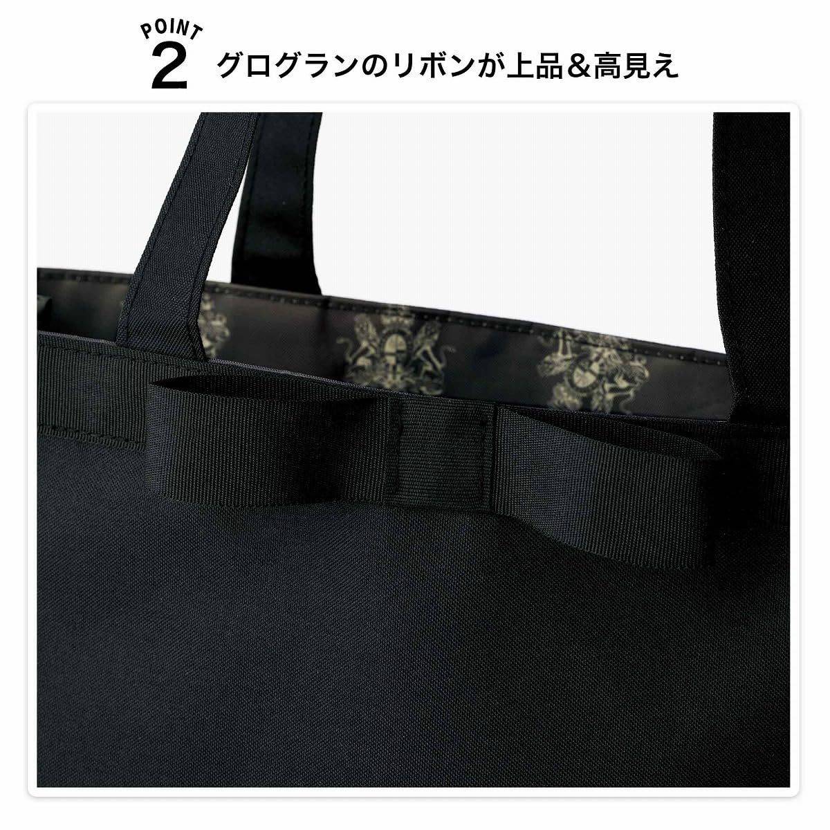 オールド イングランド マナーバッグ