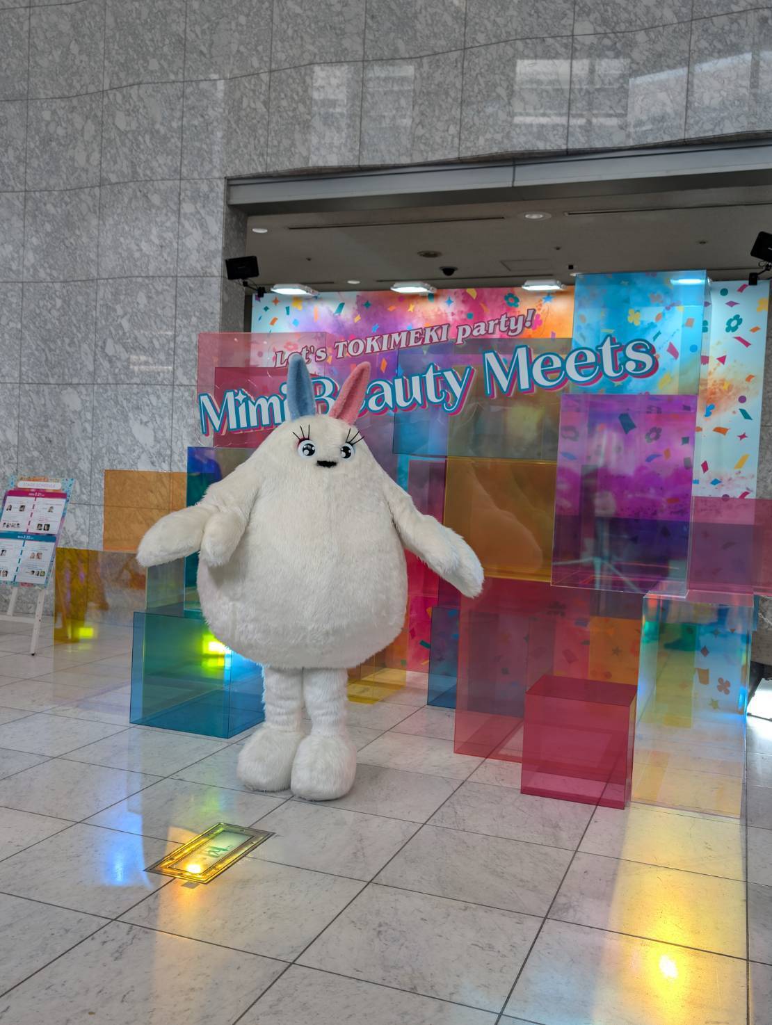 Mimi Beauty Meets 2026