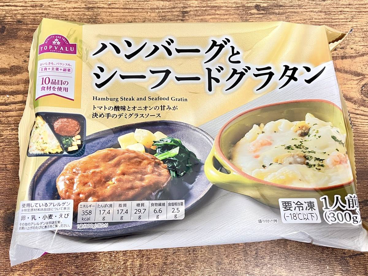 イオンの人気商品を買ってみた♪