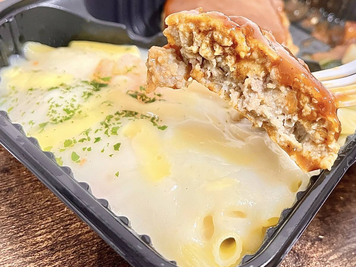 やみつきになる味わいだよ♡