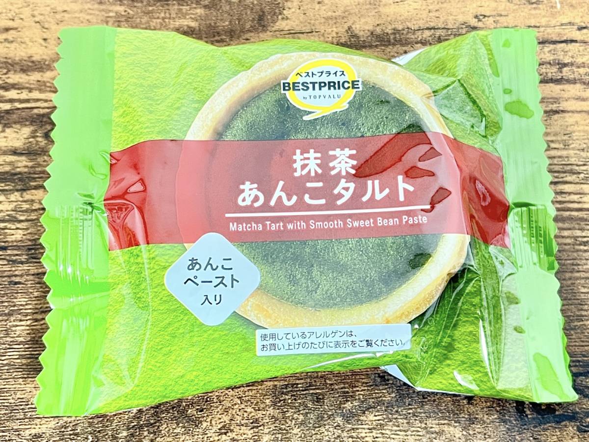 イオンの人気商品を買ってみた！