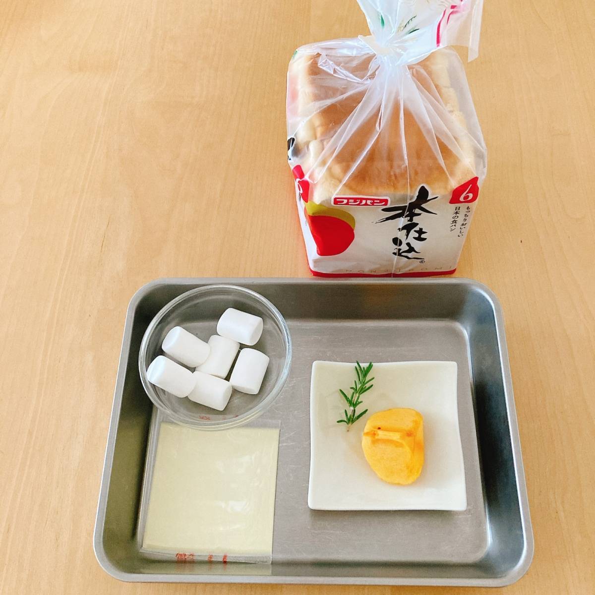 フジパン公式の「マシュマロトースト」のレシピ