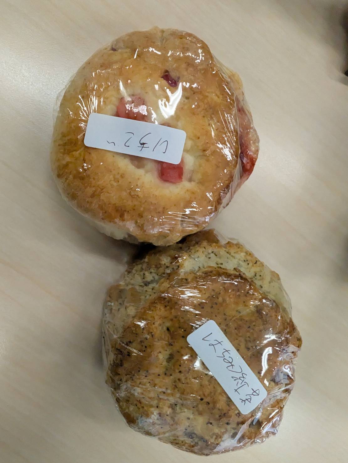 「ぱん屋」のスコーン