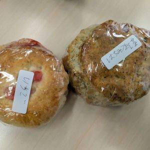 食べ応えがあってクセになる！知る人ぞ知る新宿のベーグル＆スコーン店