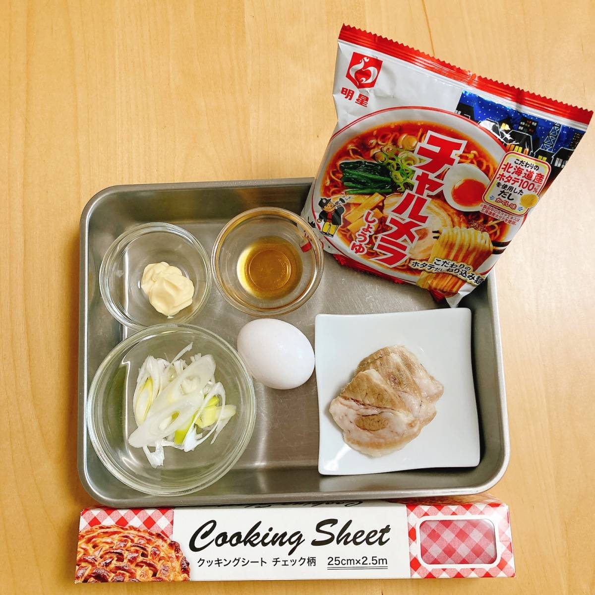 チャルメラ公式の「新・チャルバーガー」のレシピ