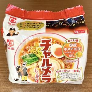 なにコレ、うっま……(涙)「チャルメラ」の斬新すぎるアレンジレシピ