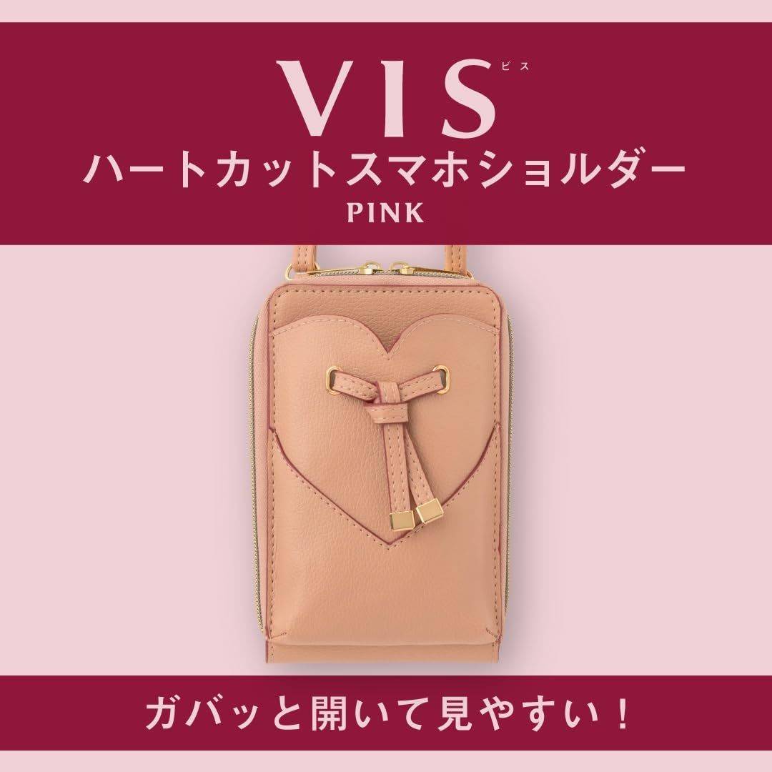 VIS ハートカットスマホショルダーBOOK