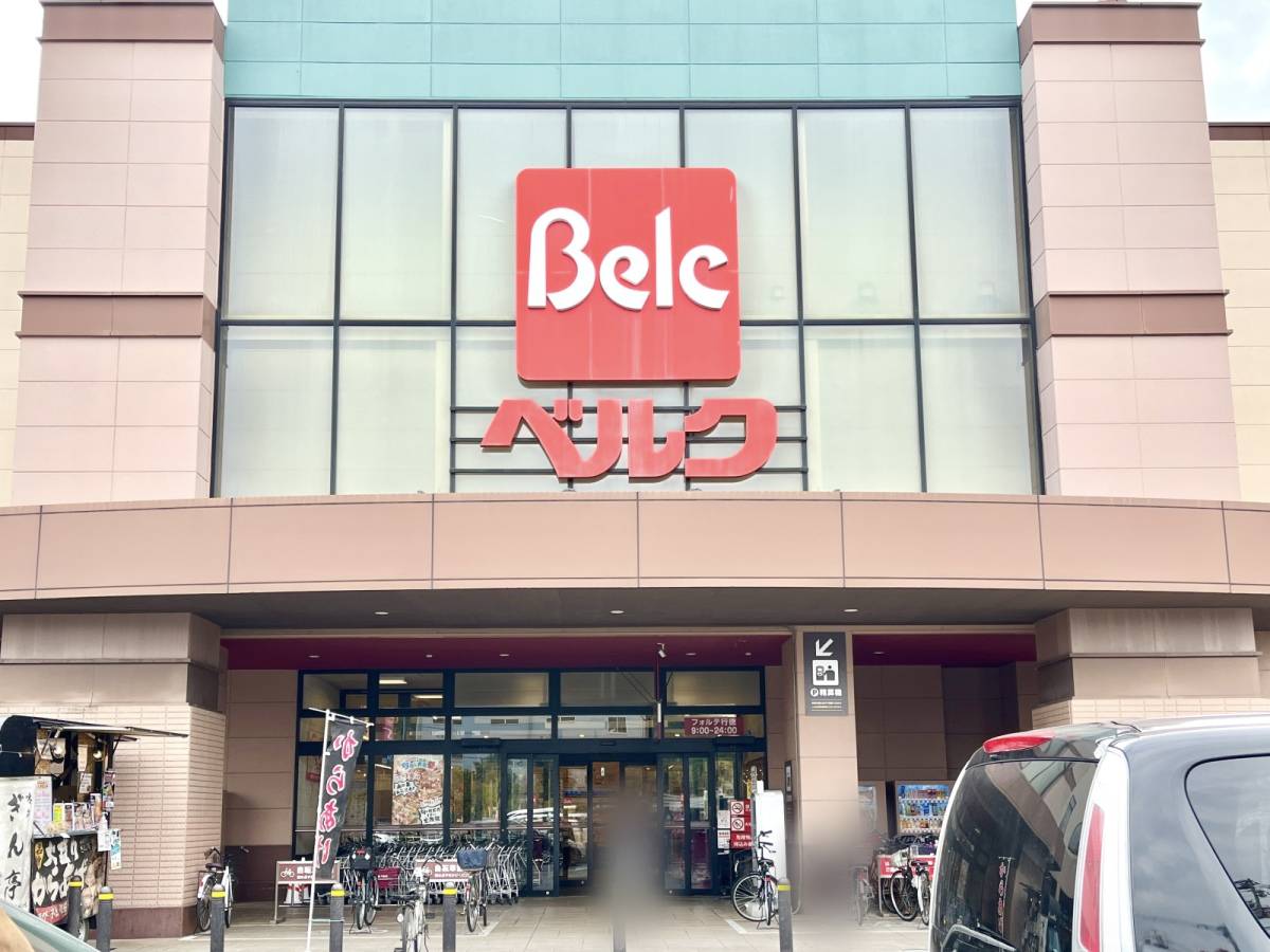 ベルクの人気商品を買ってみた!