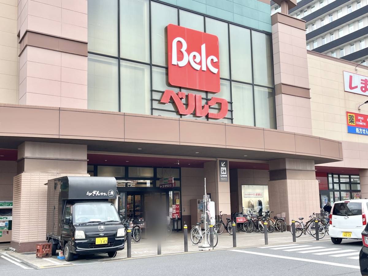 また【ベルク】でスゴイの見つけた！