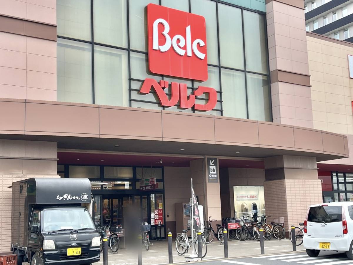 ベルクの人気商品を買ってみた！