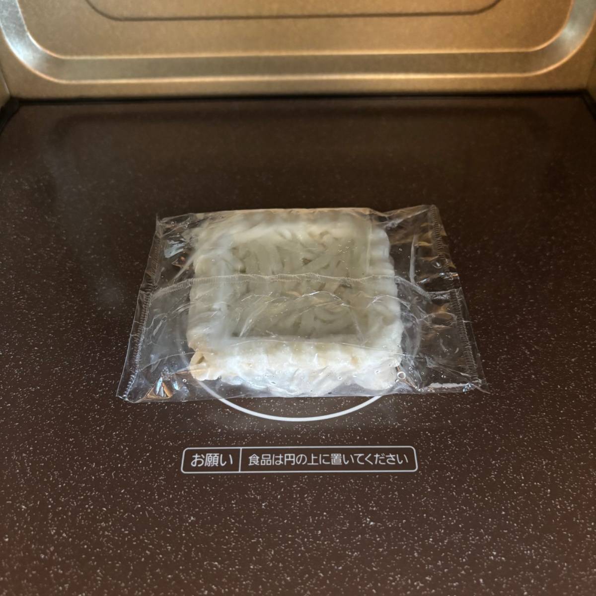 タカノフーズ公式の「釜玉納豆うどん」のレシピ