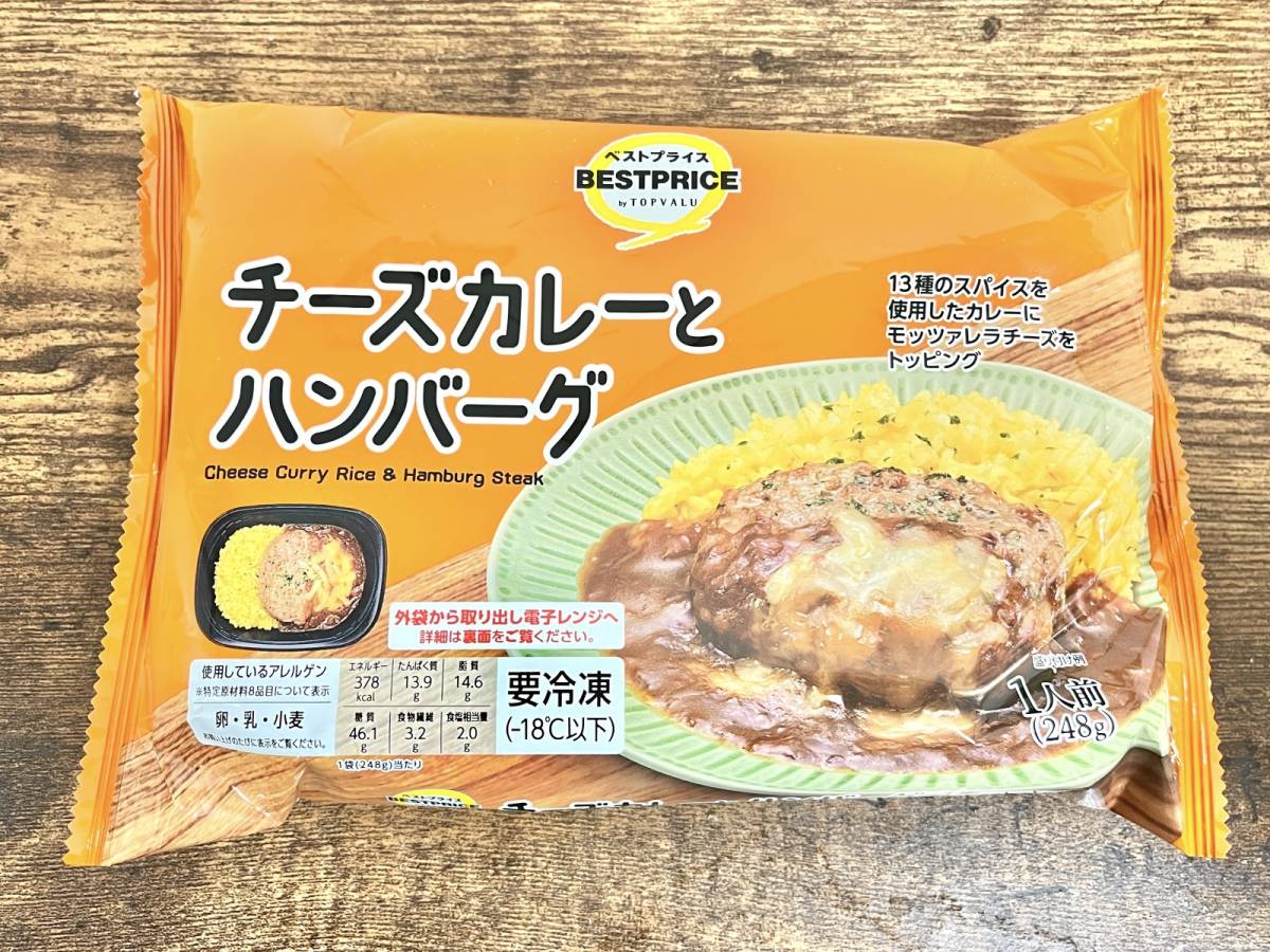 イオンの人気商品を買ってみた！