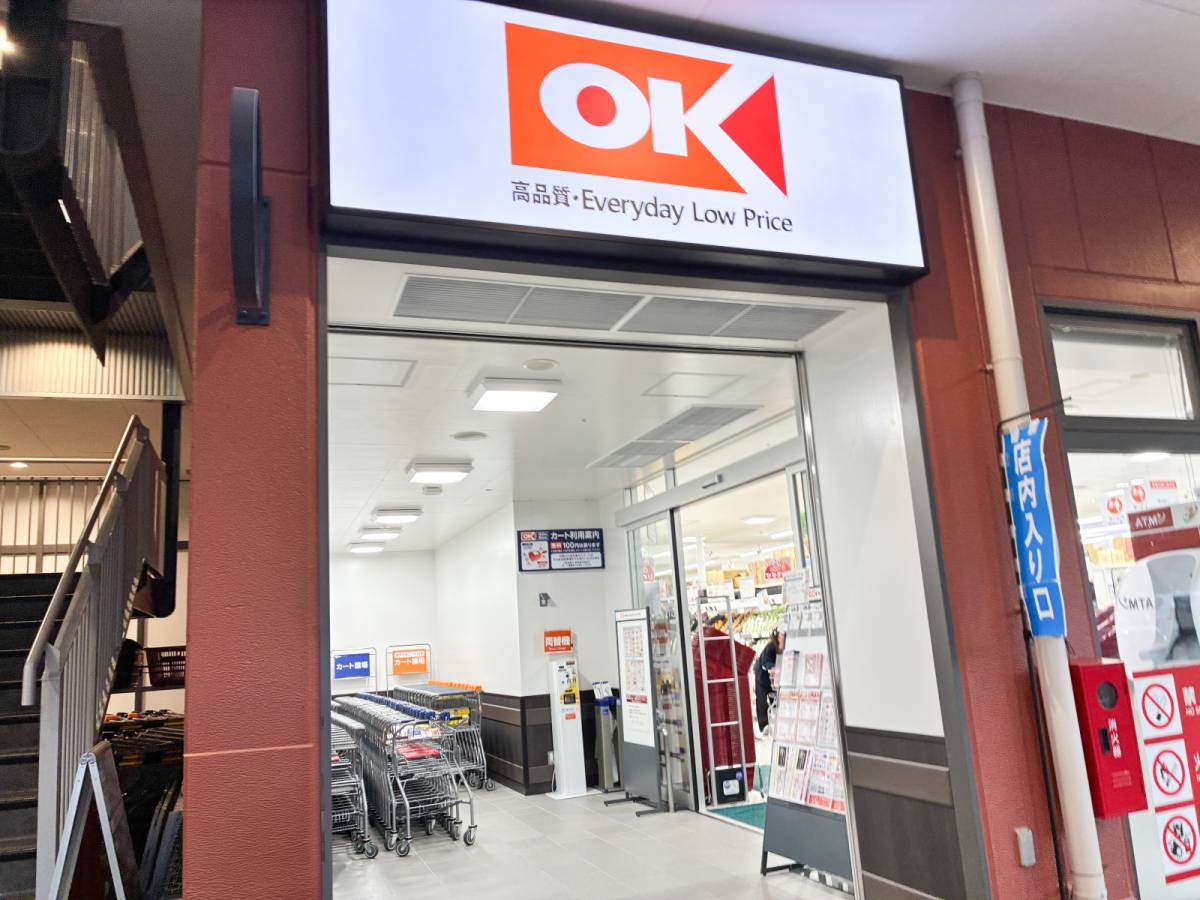 本気でウマい数量限定アイスを発見！