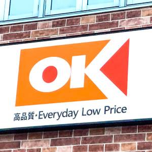 見つけられたらラッキーかも。【オーケー】の人気商品が本気でウマいよ