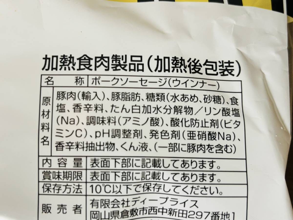成分表