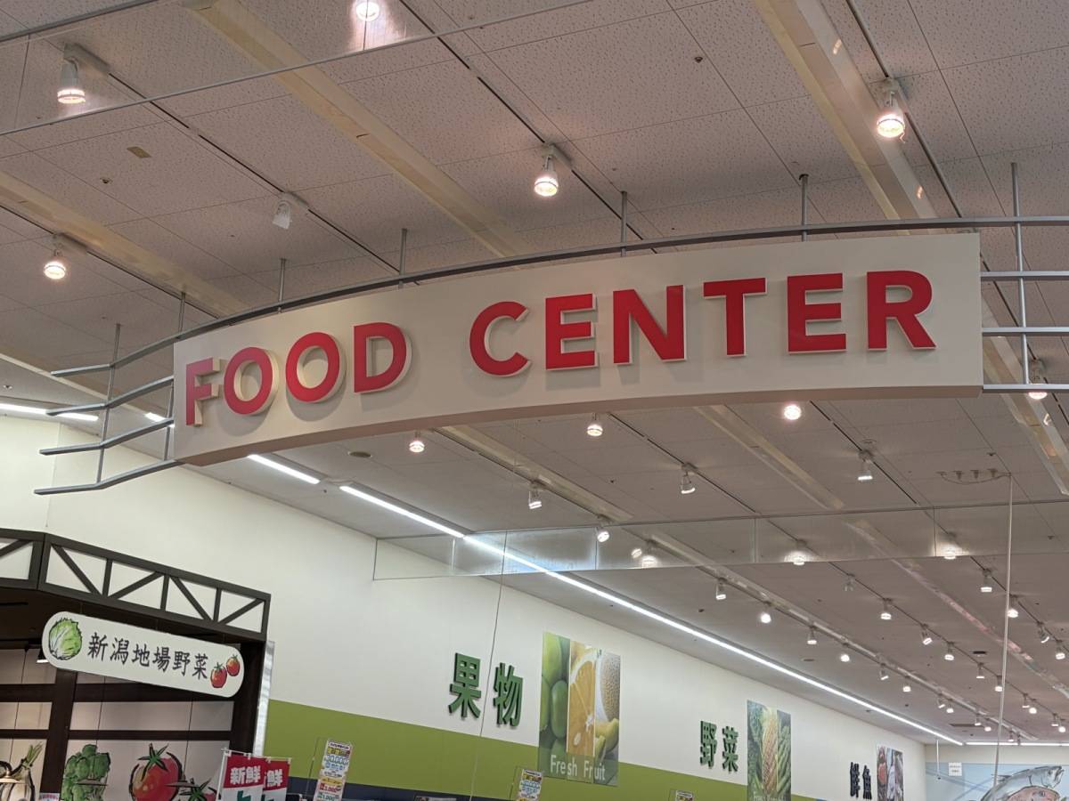 鬼リピしたくなる人気商品みつけた！