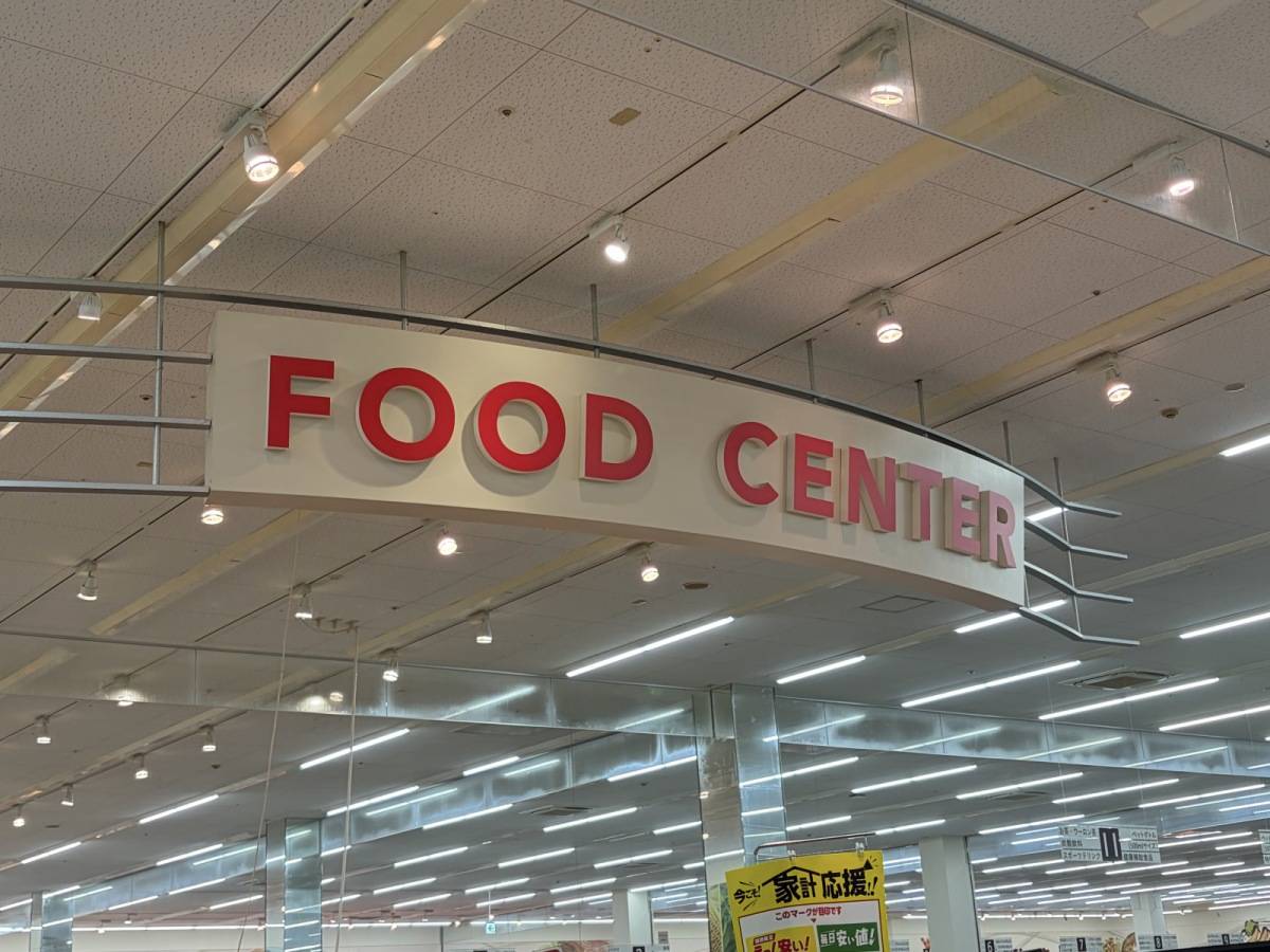 人気商品を買ってみた！