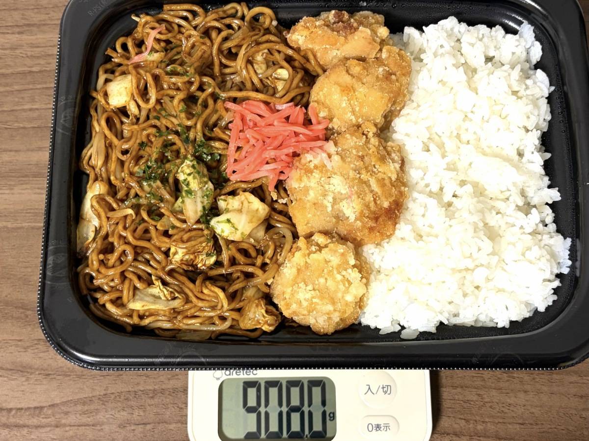 なんと重さは900g越え……！