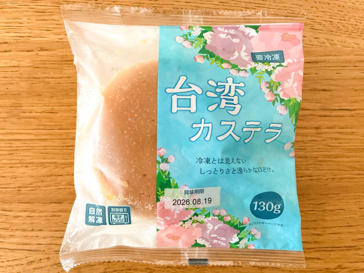 台湾の人気スイーツ発見！