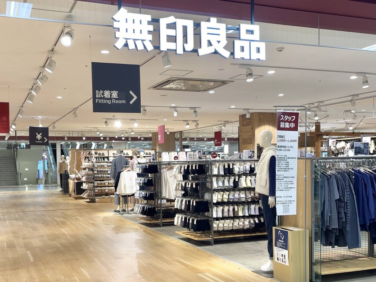 無印良品の人気商品を買ってみた!