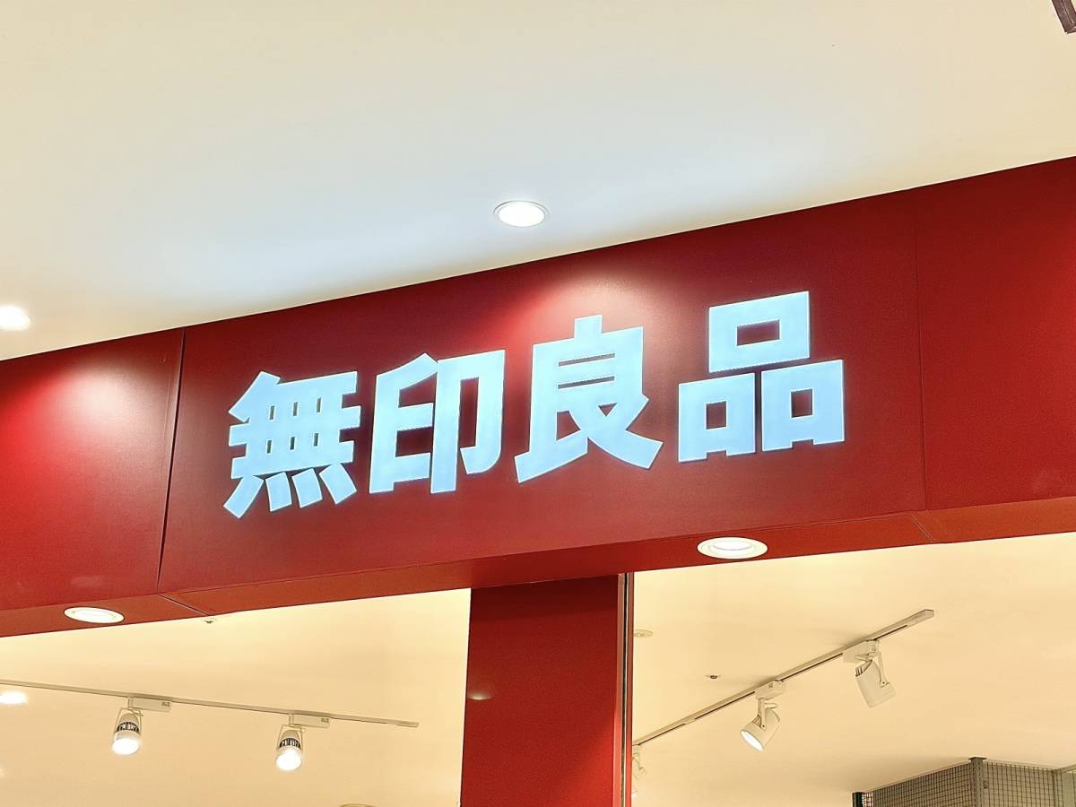 選んで間違いなしの一品、みつけた!