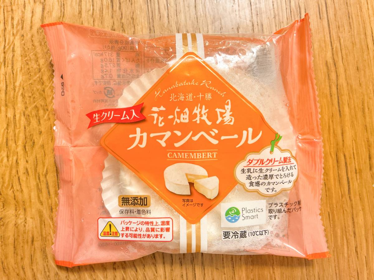 ちょっと気になるチーズを発見！