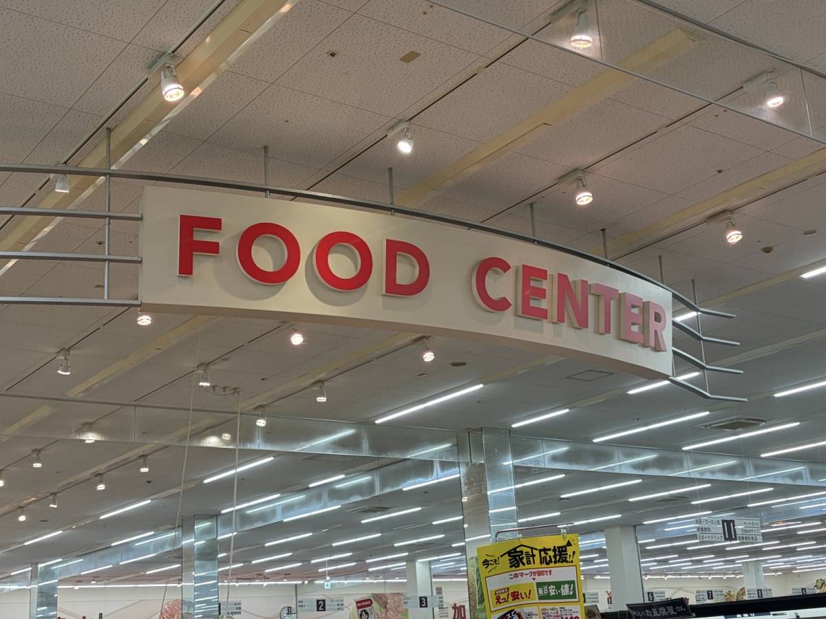 人気商品を買ってみた！