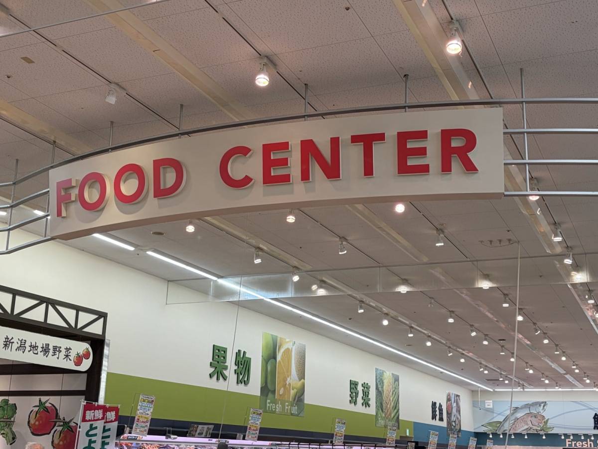 人気商品を買ってみた！