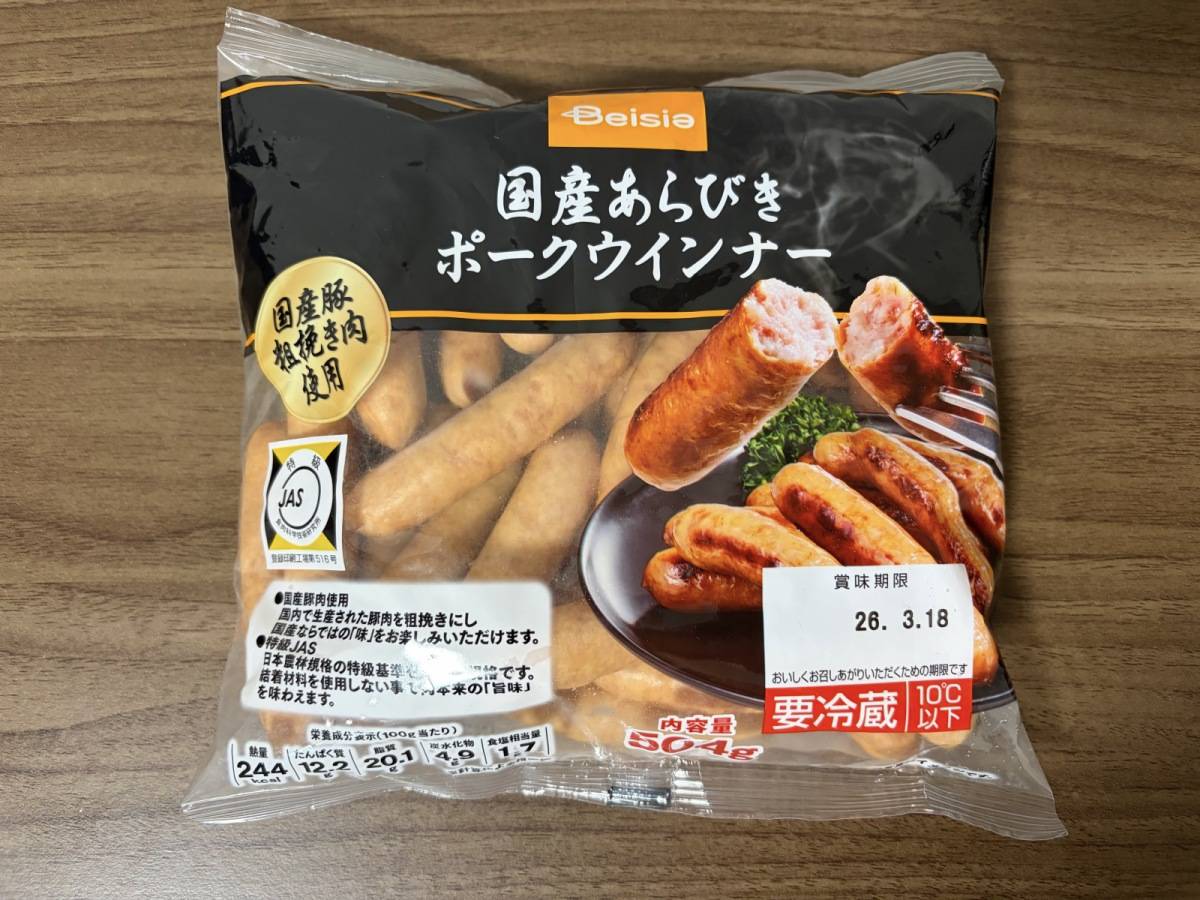 人気商品を買ってみた！