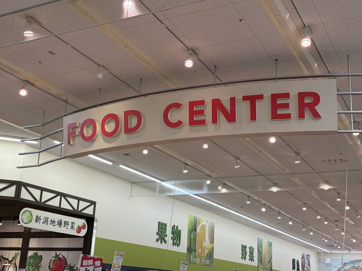 人気商品を買ってみた！