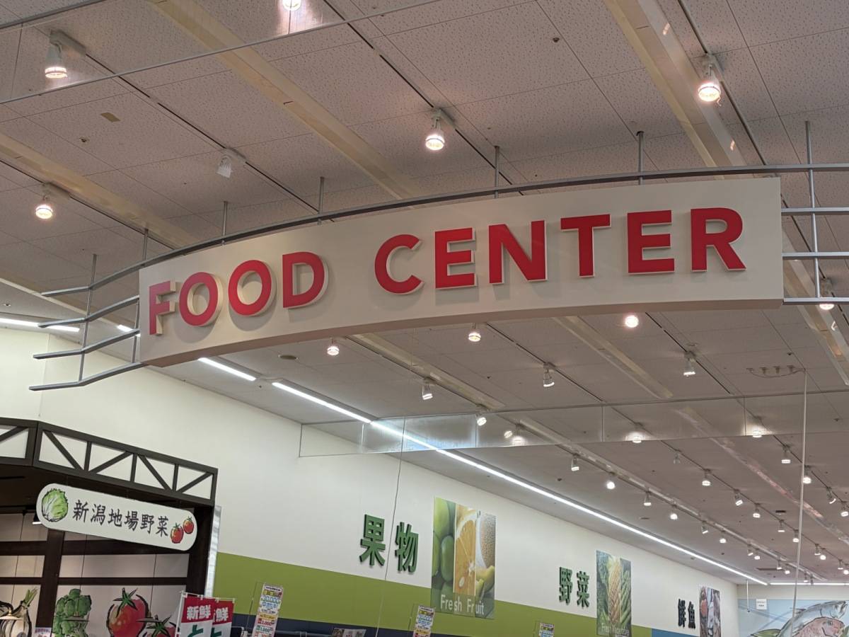 人気商品を買ってみた！