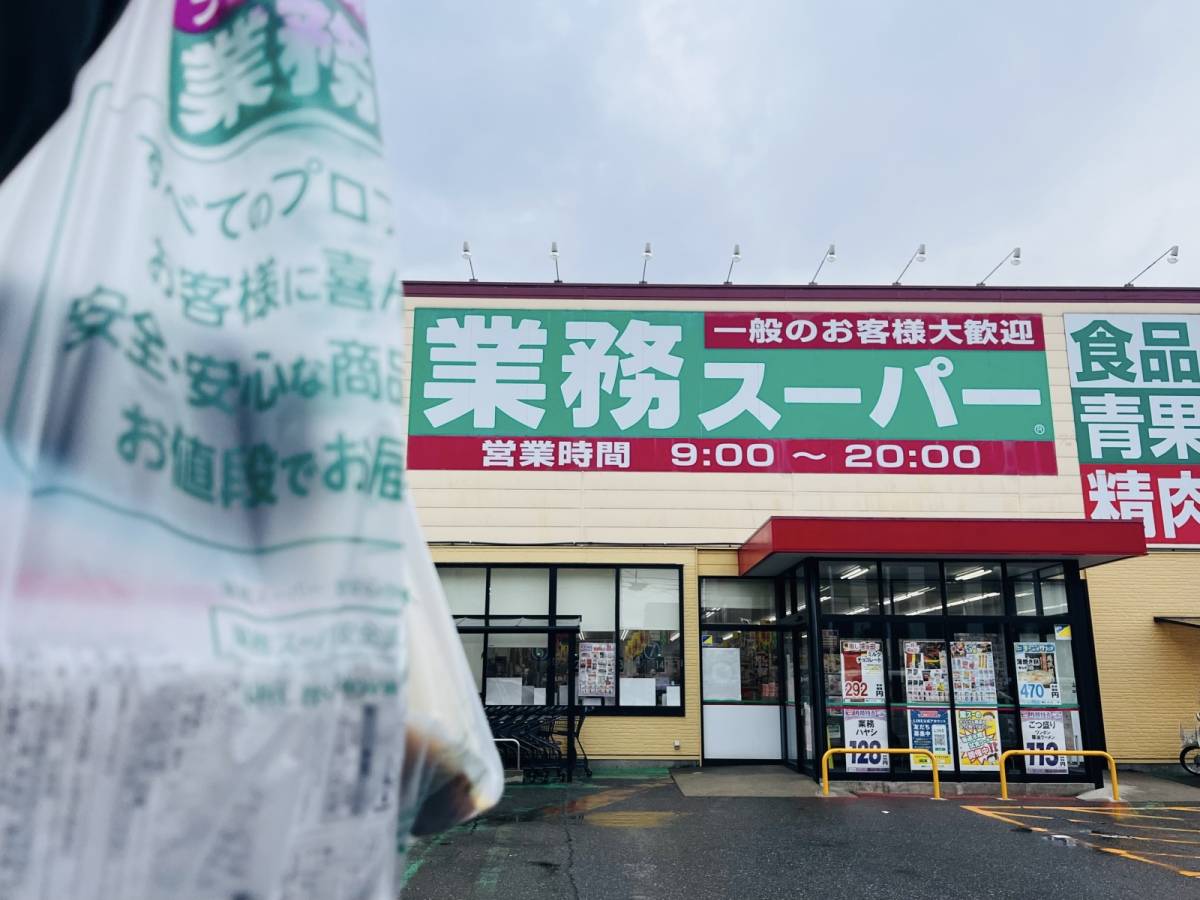 業スーで人気商品買ってみた！