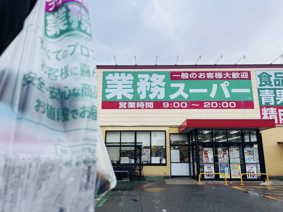 本気でウマい人気商品みつけた！