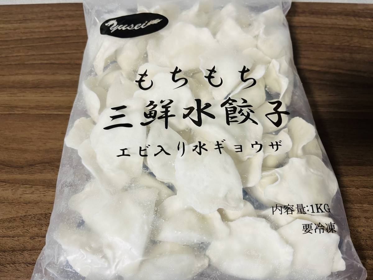 人気商品を買ってみた！