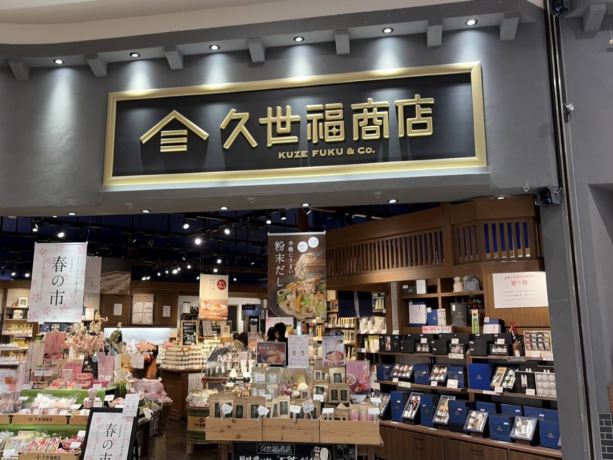 人気商品を買ってみた!