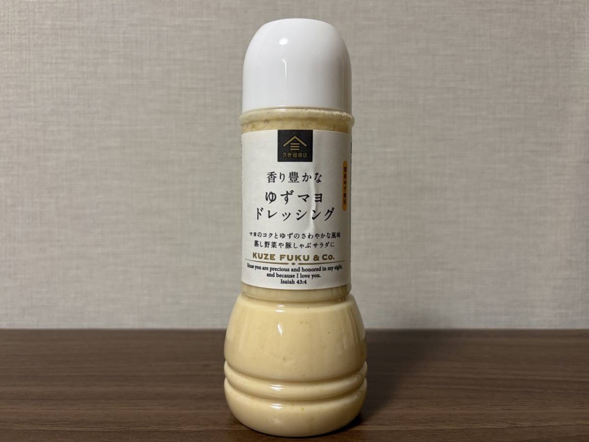 人気商品を買ってみた!