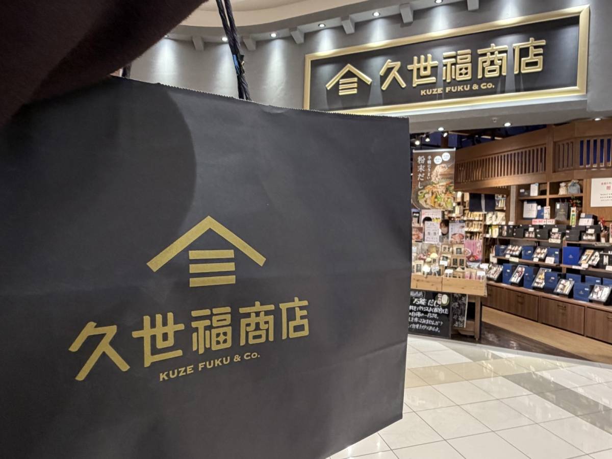 人気商品を買ってみた！