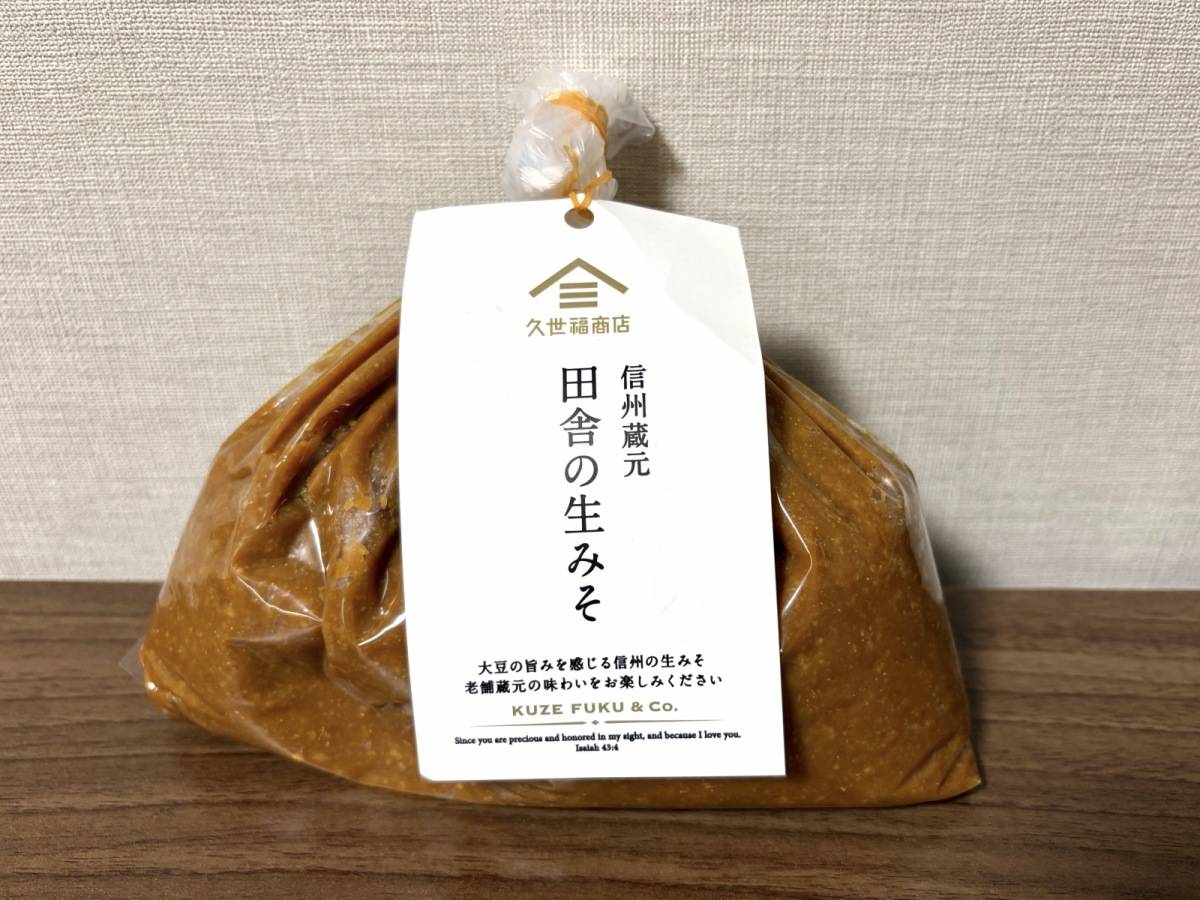 人気商品を買ってみた！