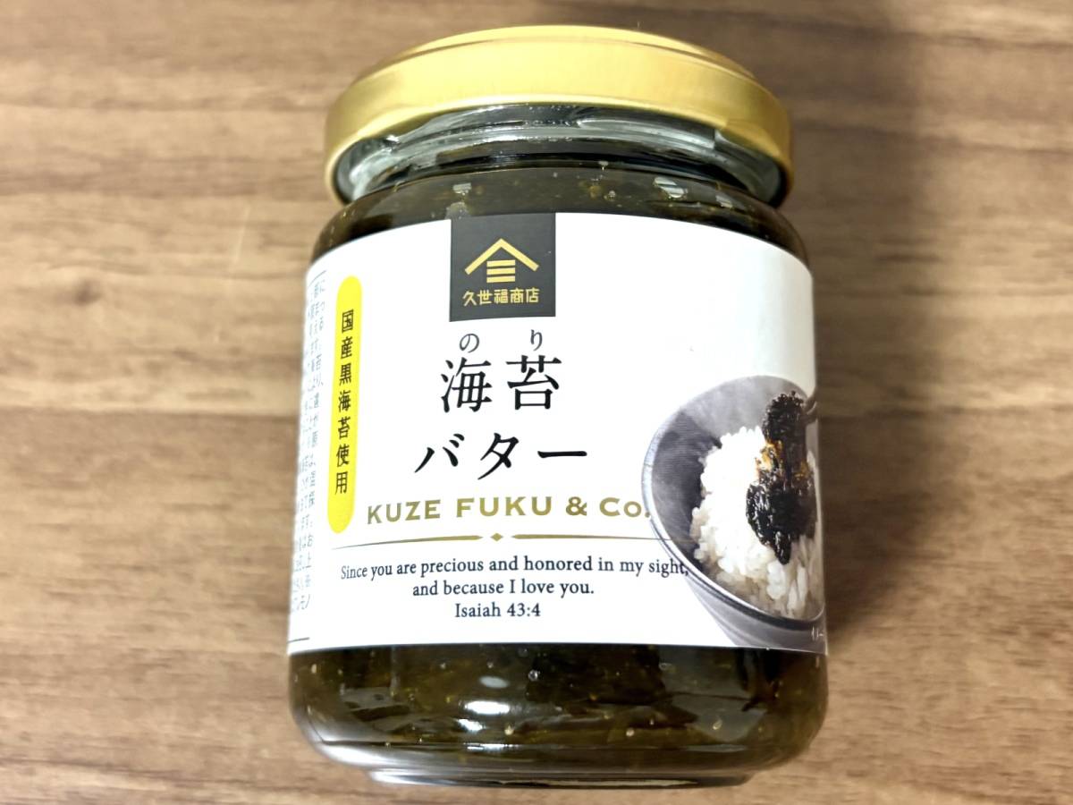 人気商品を買ってみた♪