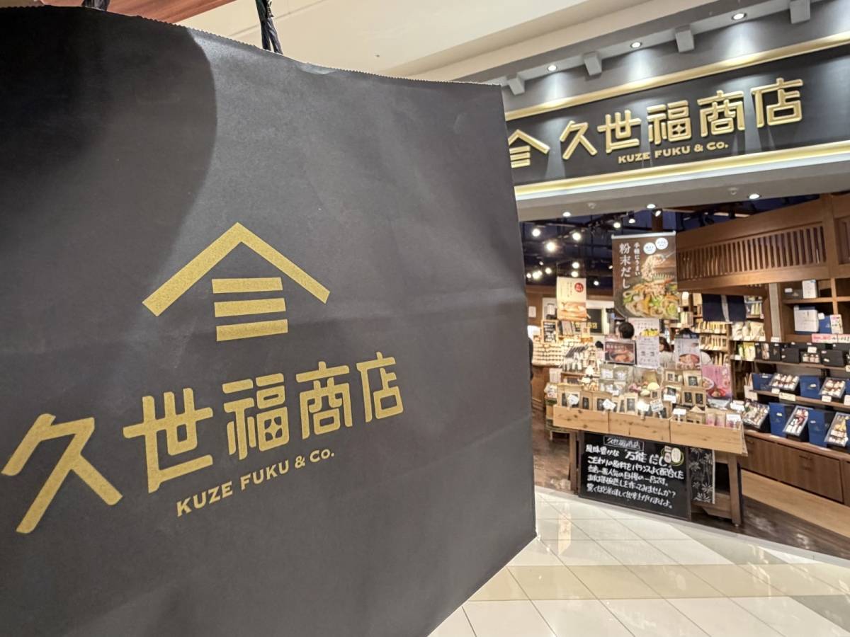 人気商品を買ってみた！