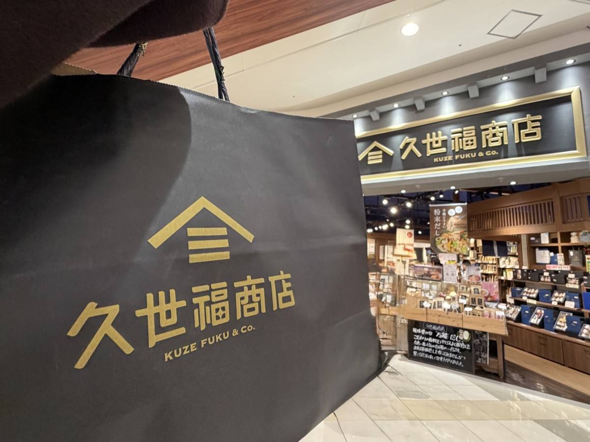 人気商品を買ってみた！