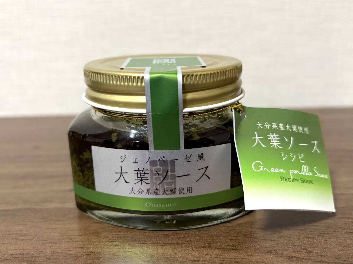 人気商品を買ってみた！