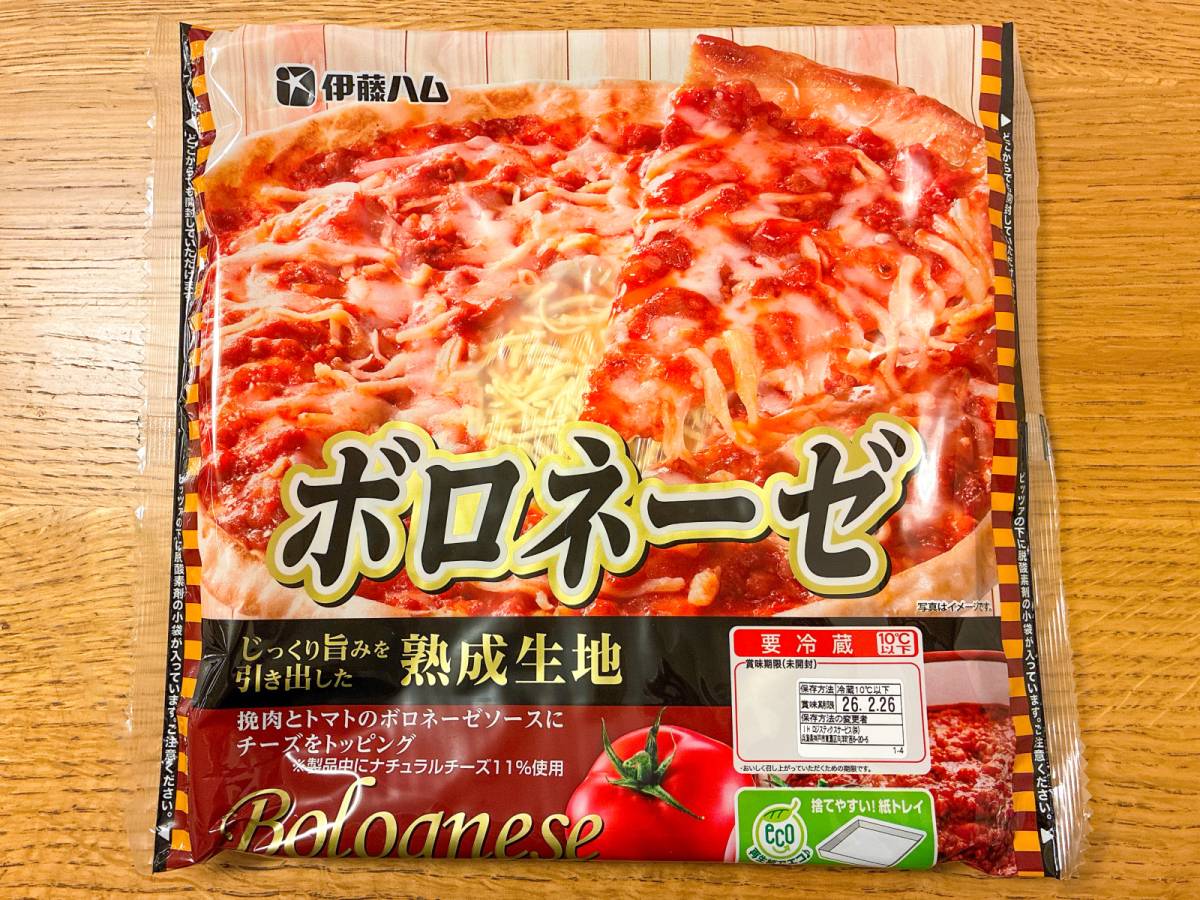 オリジナル商品を買ってみた！