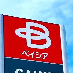 はい、大大大優勝。【ベイシア】の人気商品が本気でコスパ抜群だった